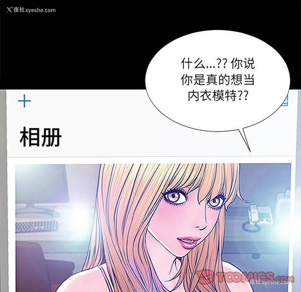 51P - 网红吴妍智