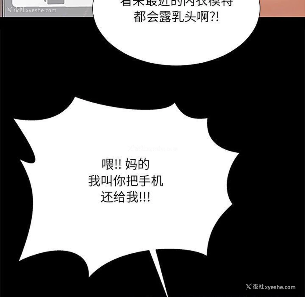 53P - 网红吴妍智