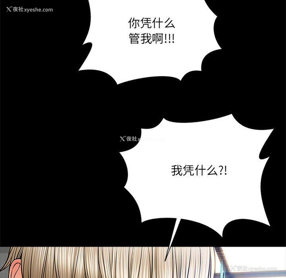 55P - 网红吴妍智