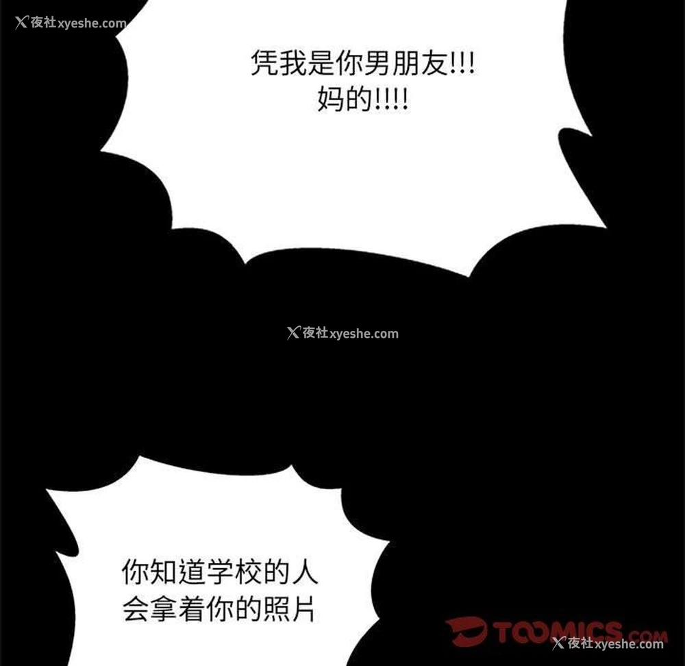 57P - 网红吴妍智