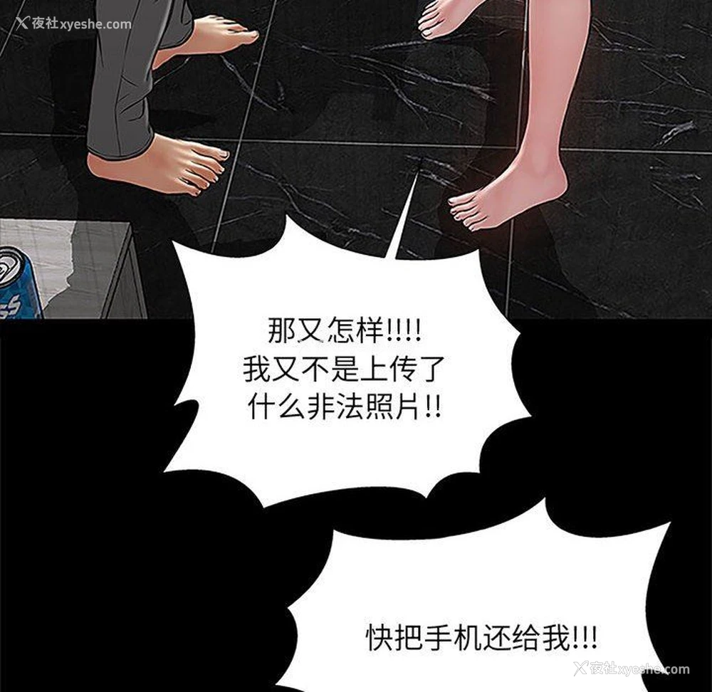60P - 网红吴妍智