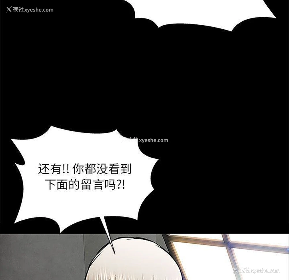 61P - 网红吴妍智