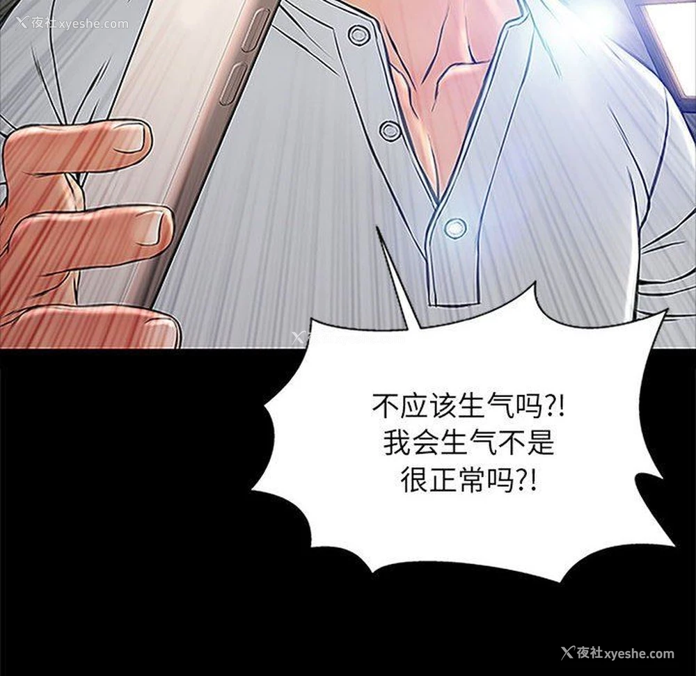 68P - 网红吴妍智