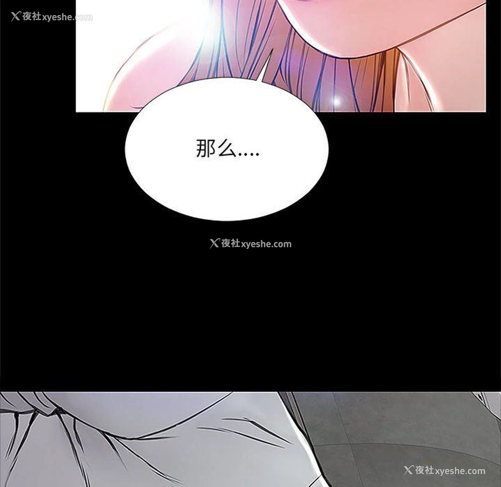70P - 网红吴妍智