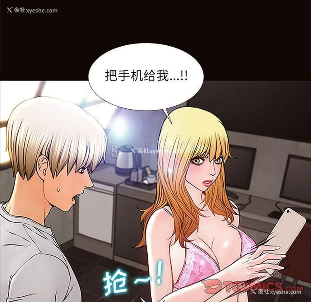 75P - 网红吴妍智