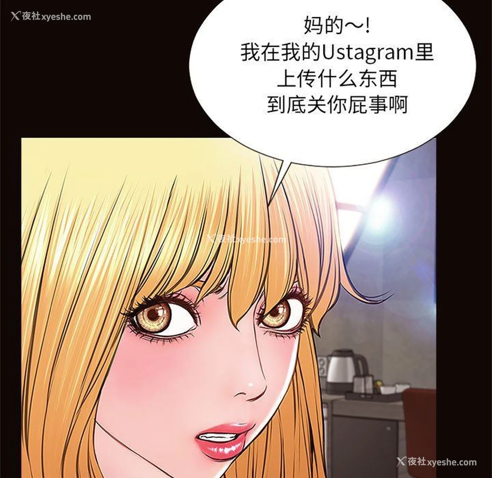 79P - 网红吴妍智