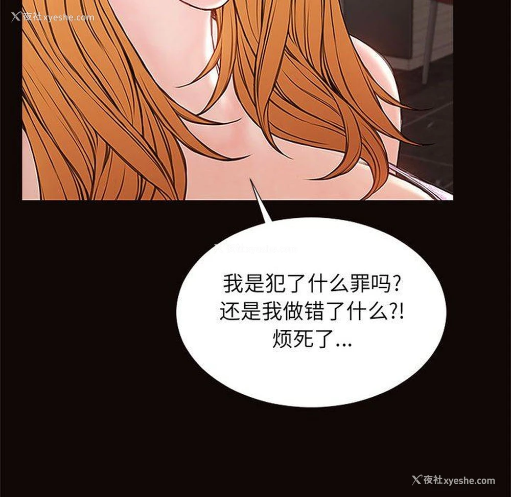 80P - 网红吴妍智