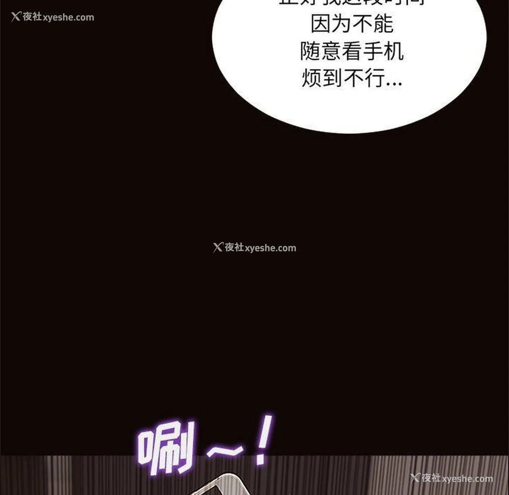 83P - 网红吴妍智