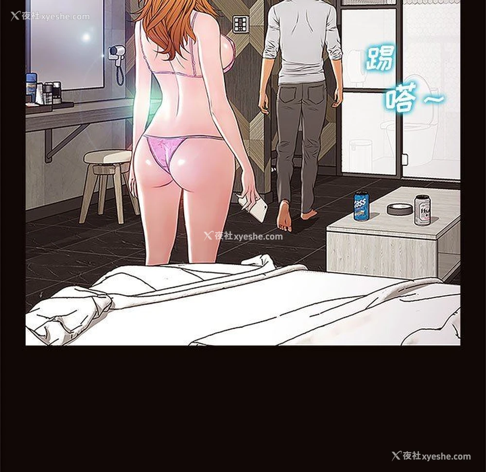 91P - 网红吴妍智
