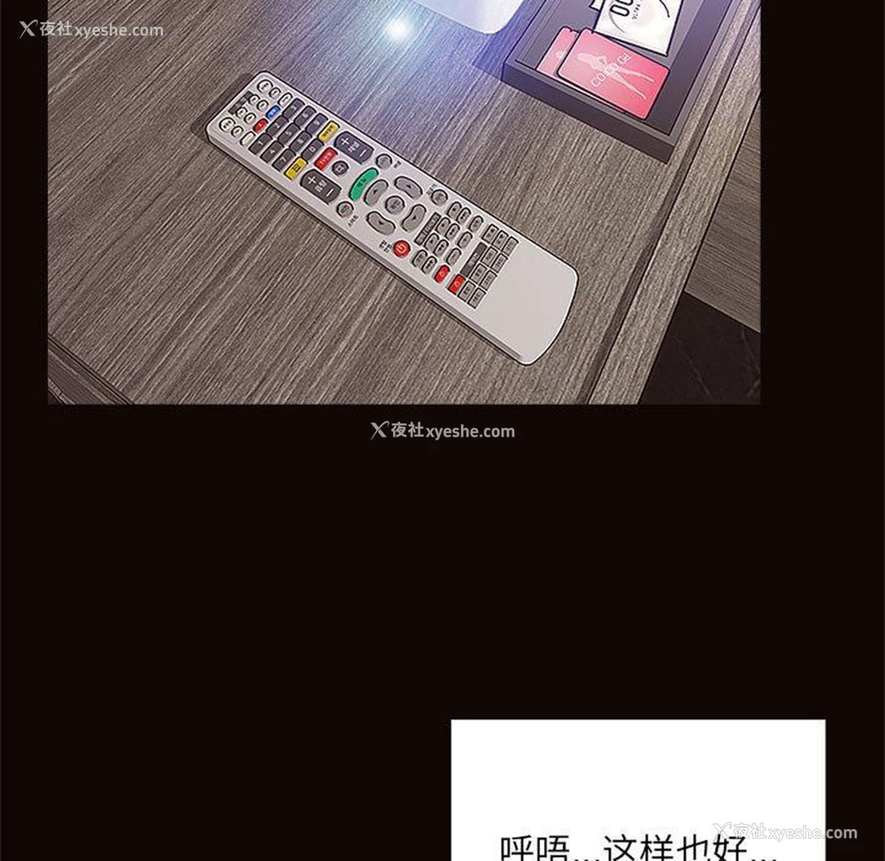 97P - 网红吴妍智