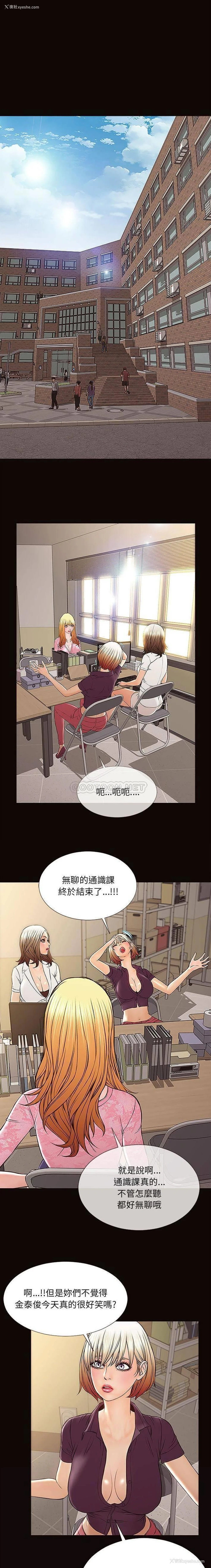 14P - 网红吴妍智