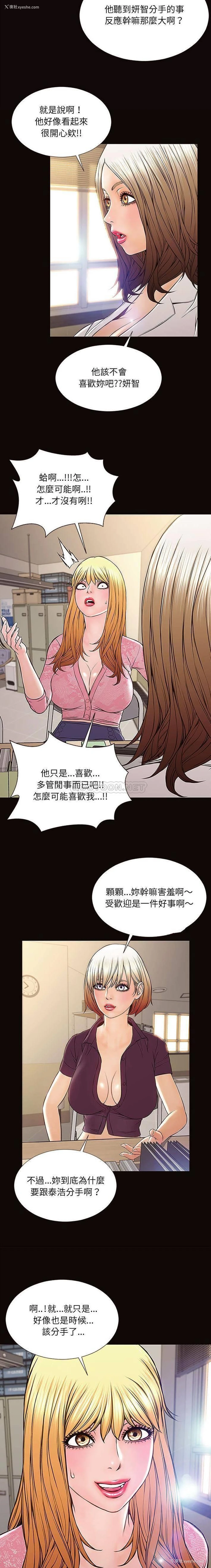 15P - 网红吴妍智