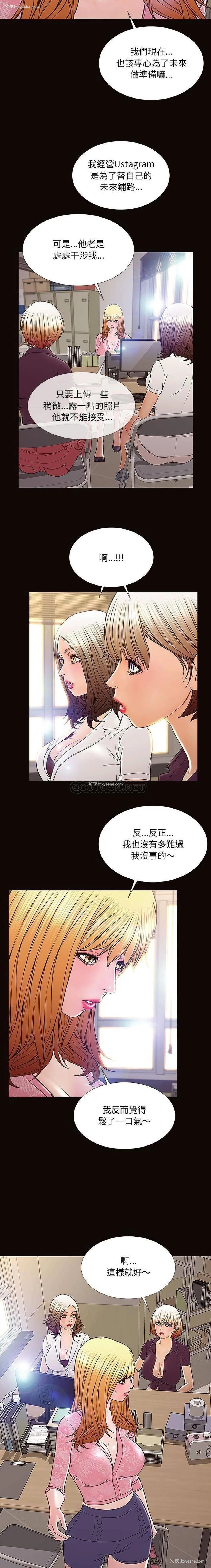 16P - 网红吴妍智