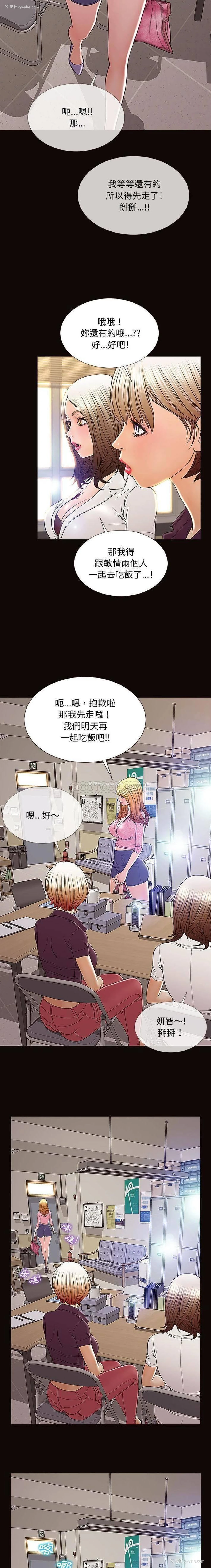 17P - 网红吴妍智