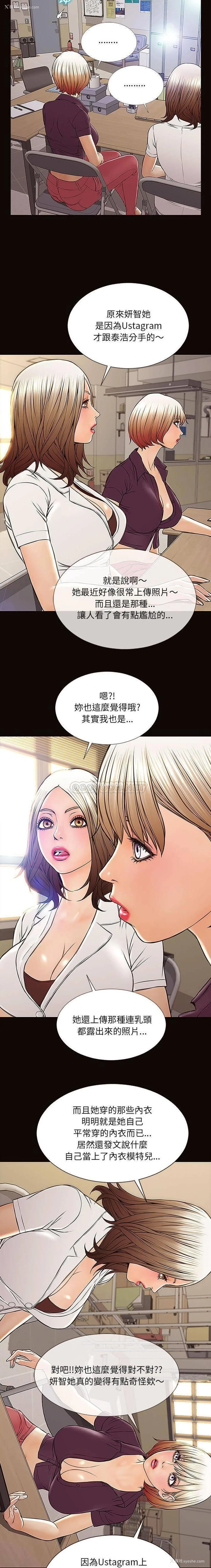 18P - 网红吴妍智