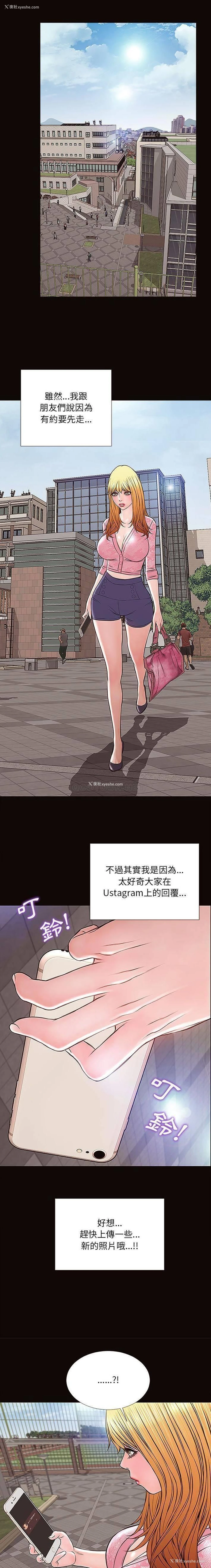 20P - 网红吴妍智