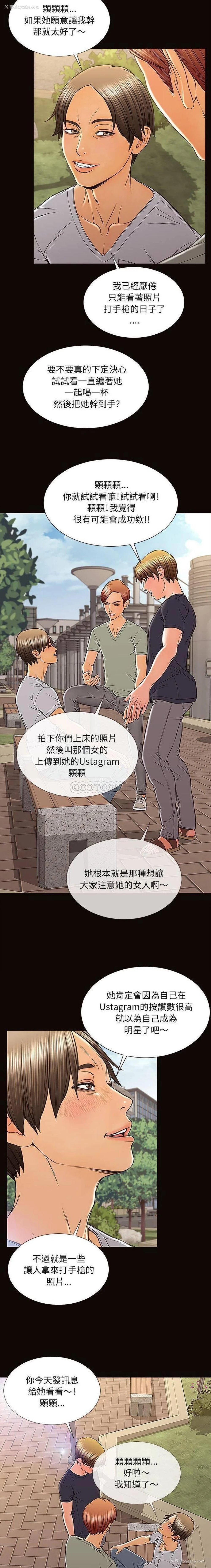 9P - 网红吴妍智