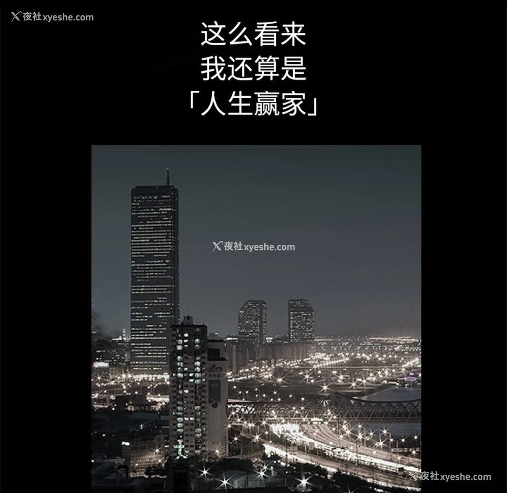 33P - 枷锁
