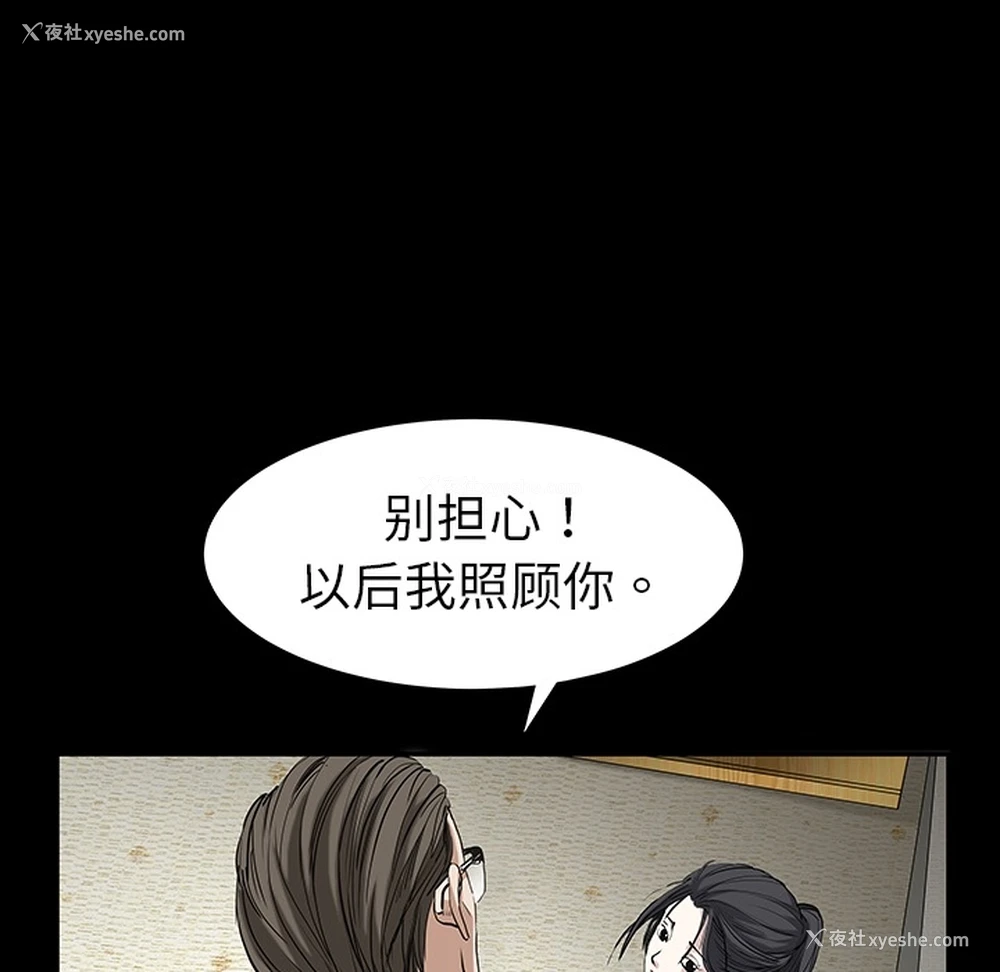 7P - 枷锁