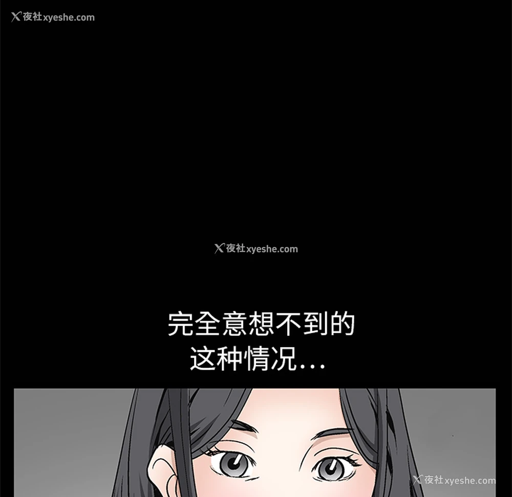 10P - 枷锁