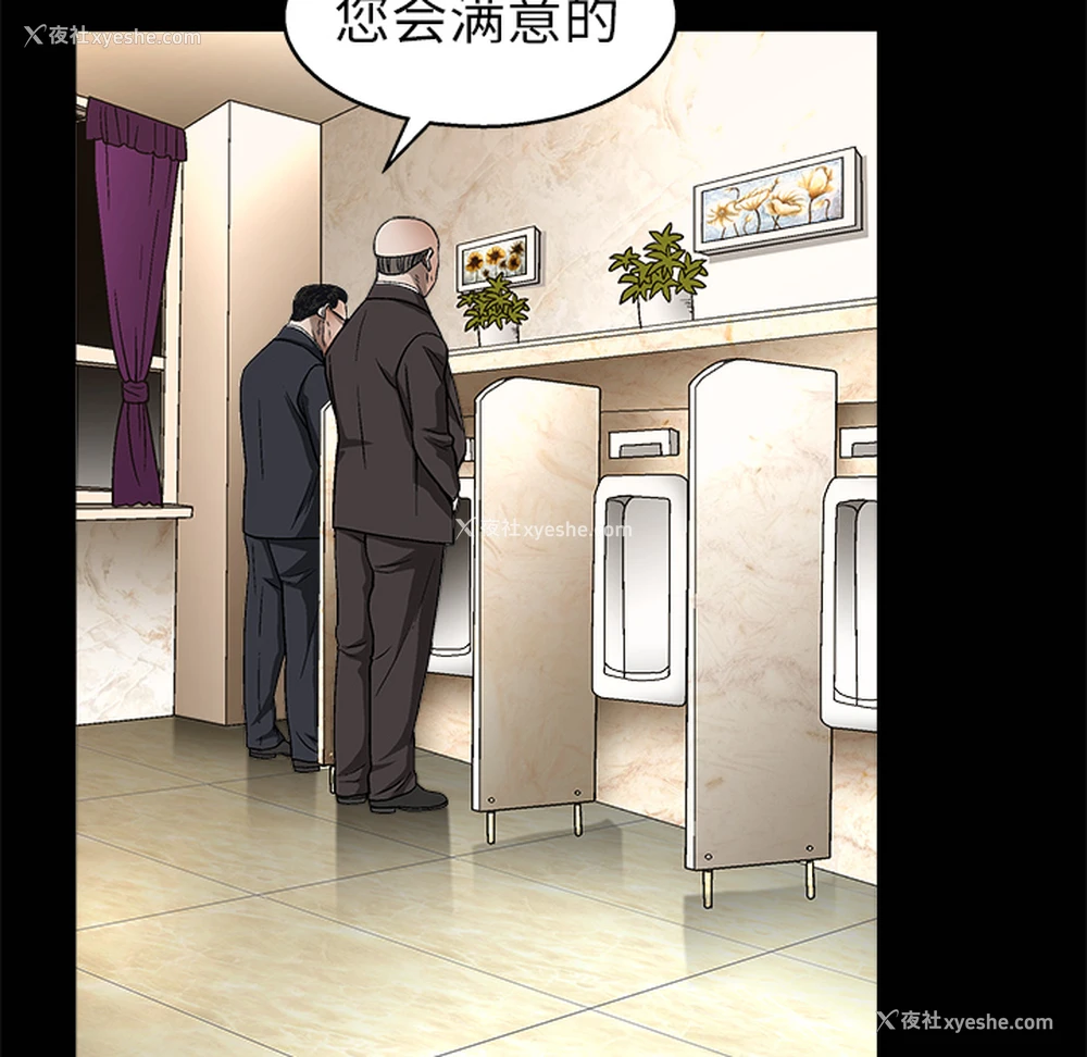 108P - 枷锁