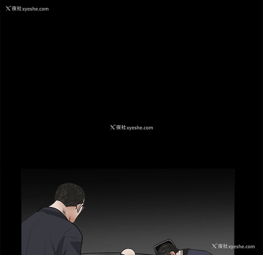 117P - 枷锁