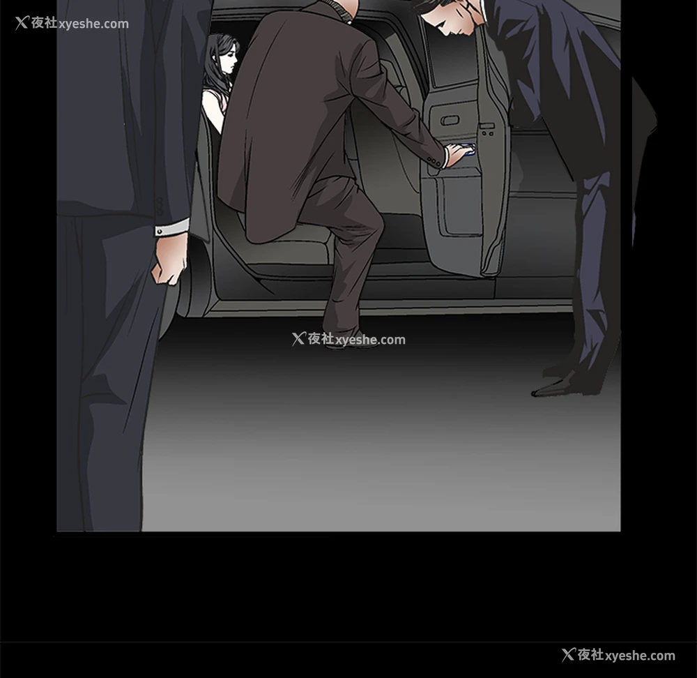 118P - 枷锁