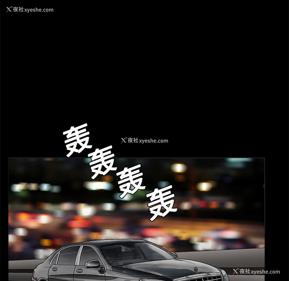 119P - 枷锁
