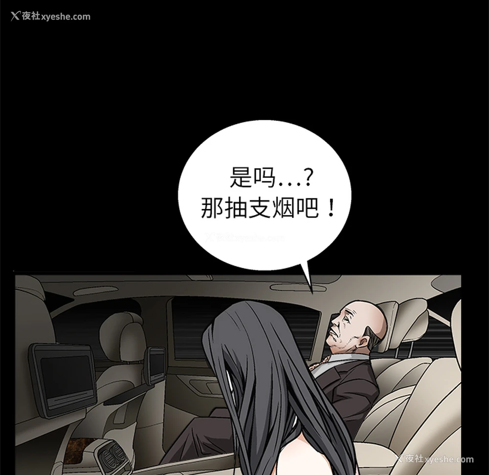 126P - 枷锁