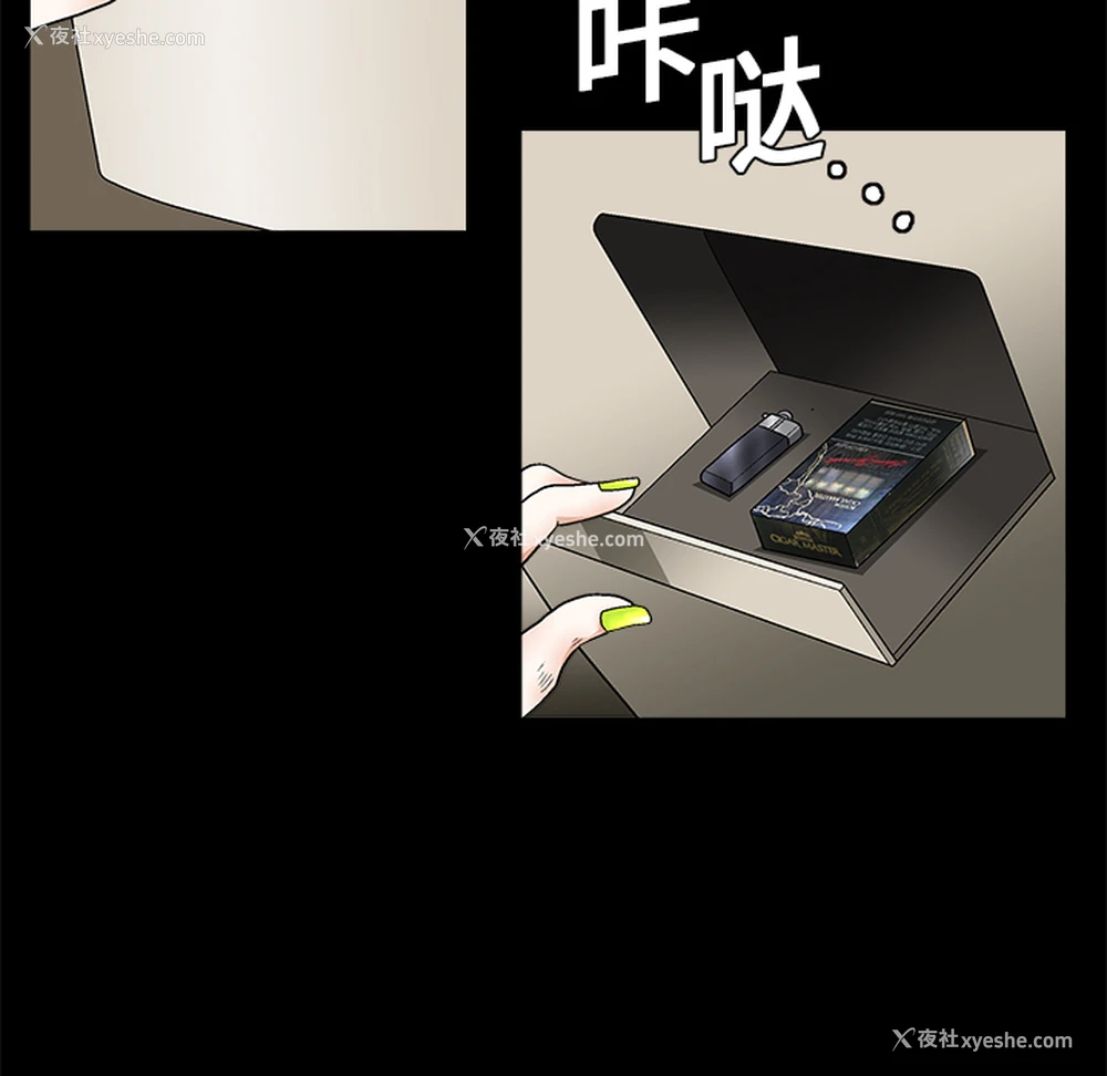 128P - 枷锁