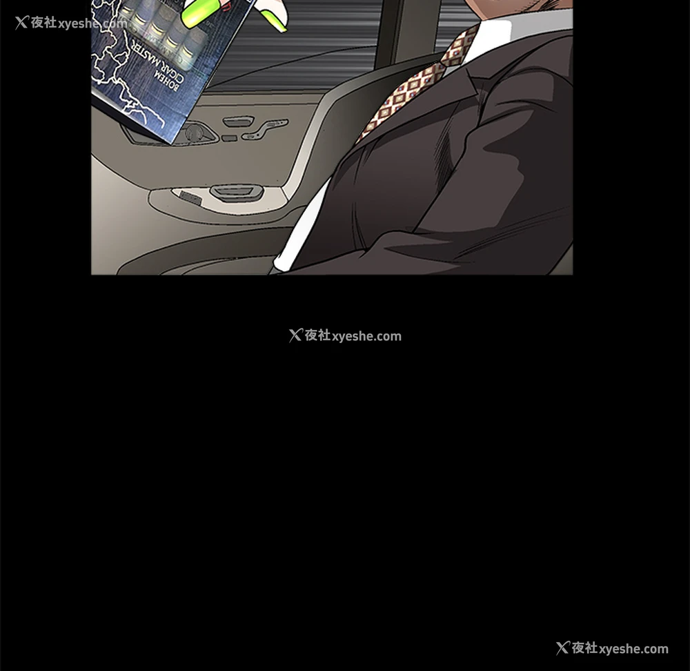 130P - 枷锁