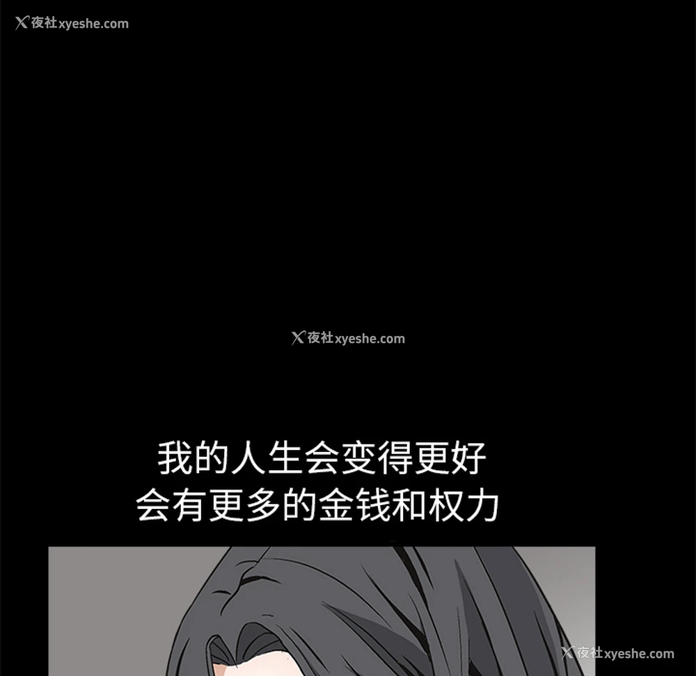 134P - 枷锁