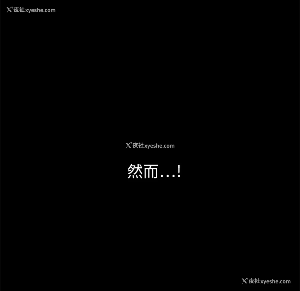 136P - 枷锁