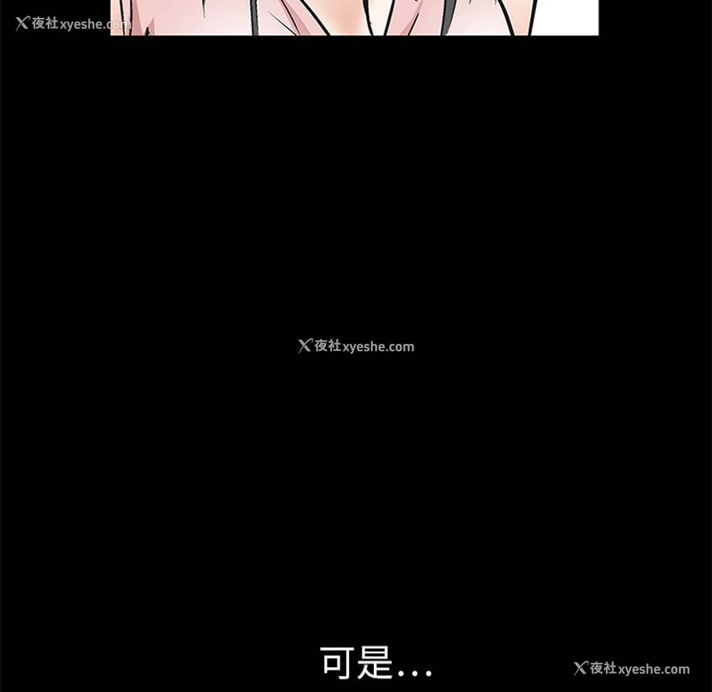 31P - 枷锁