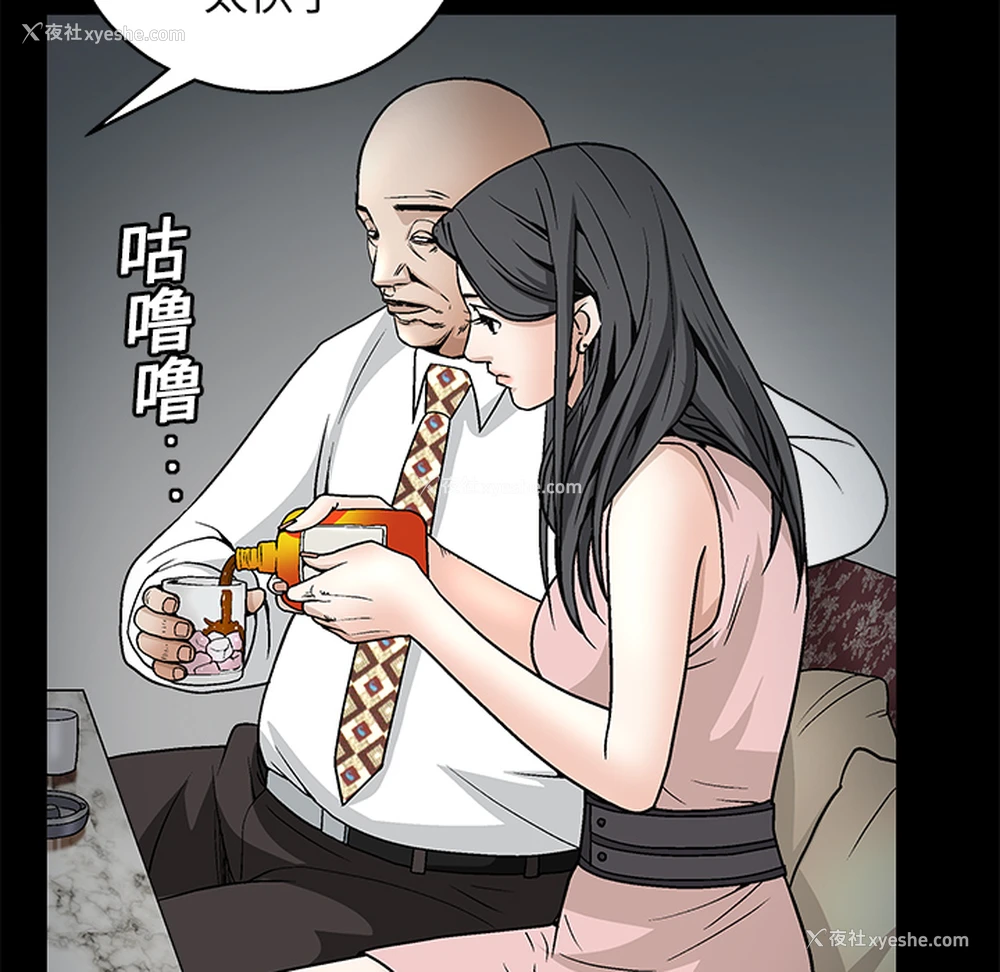 51P - 枷锁