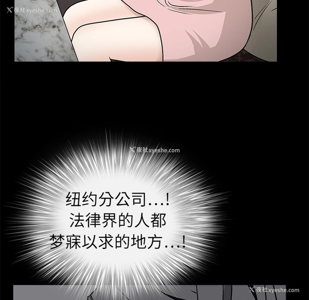 52P - 枷锁
