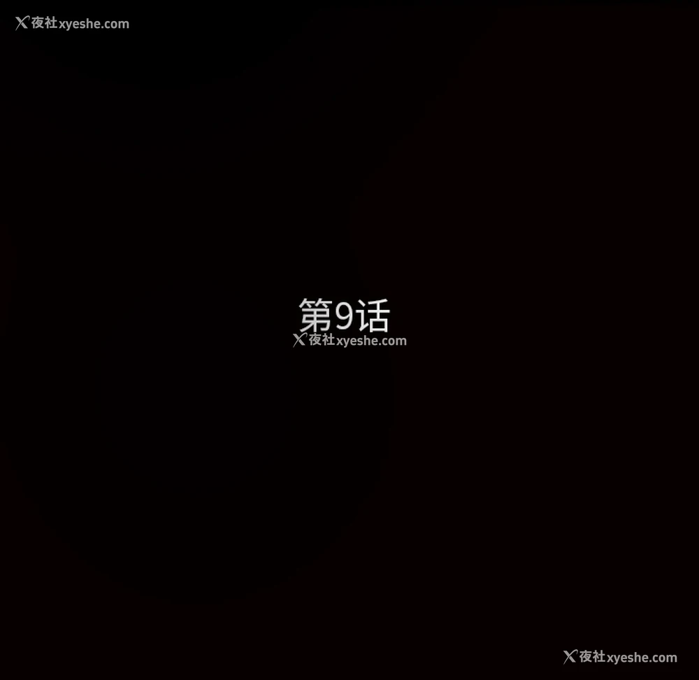 5P - 枷锁