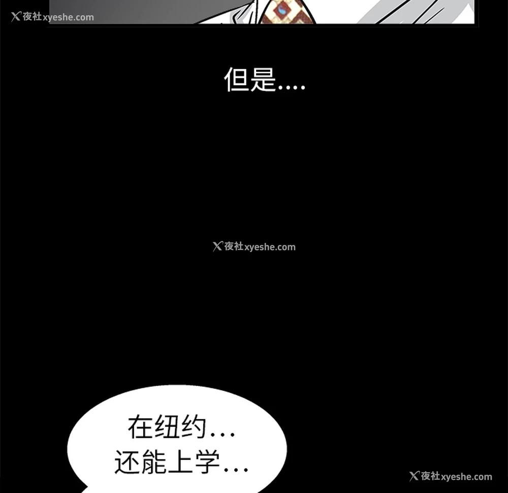 91P - 枷锁