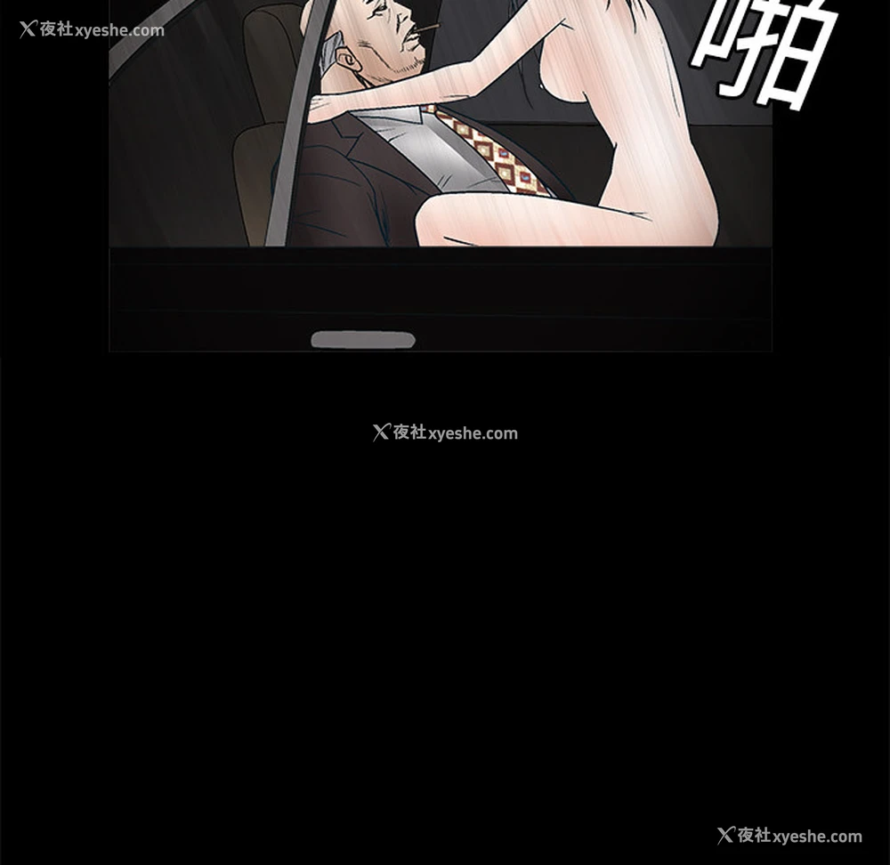 104P - 枷锁
