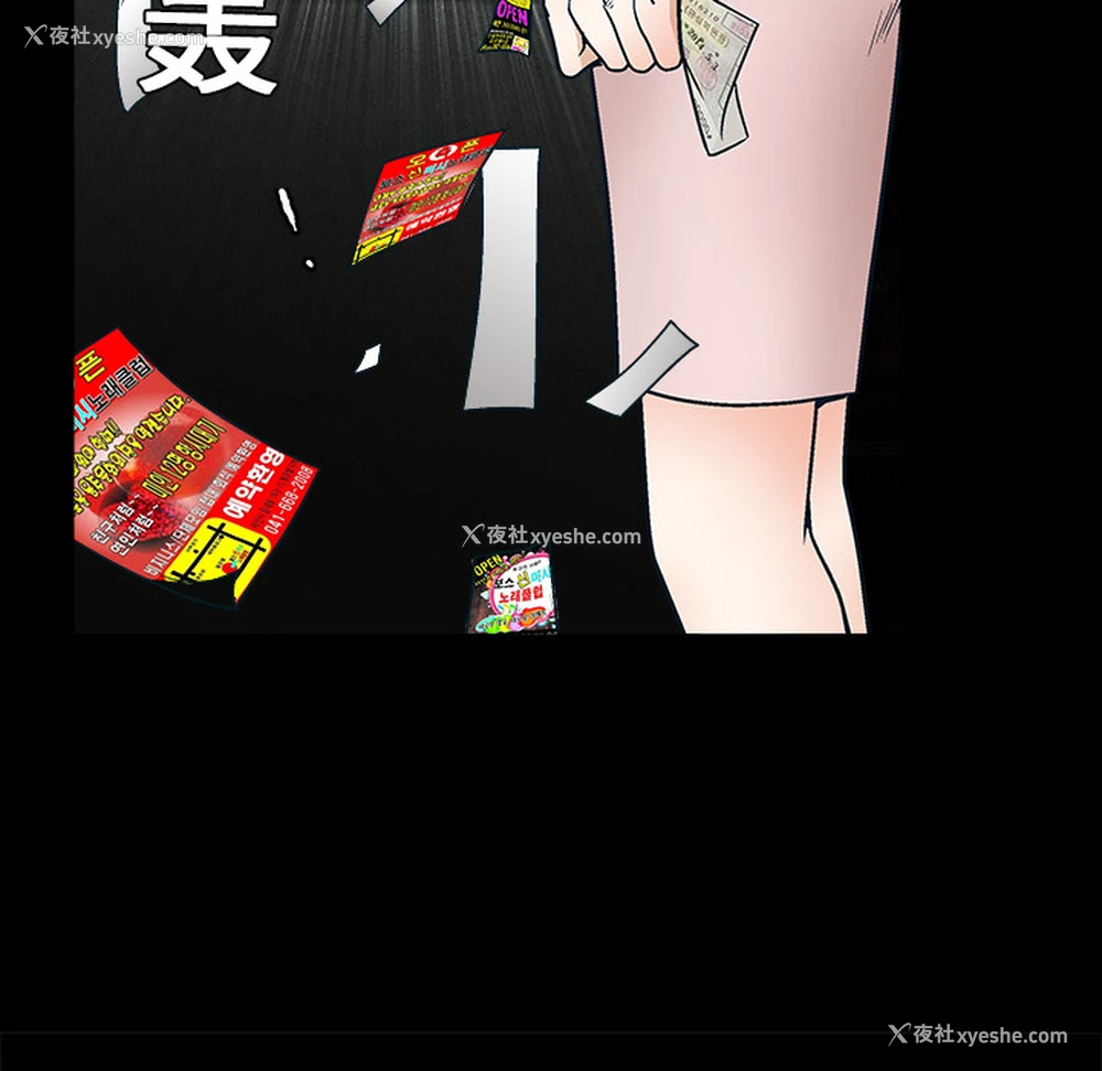 117P - 枷锁