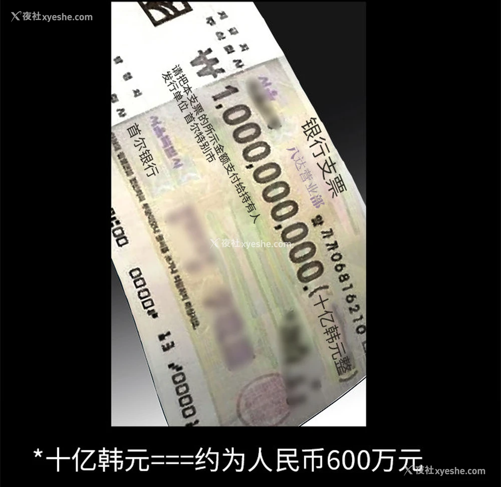 120P - 枷锁