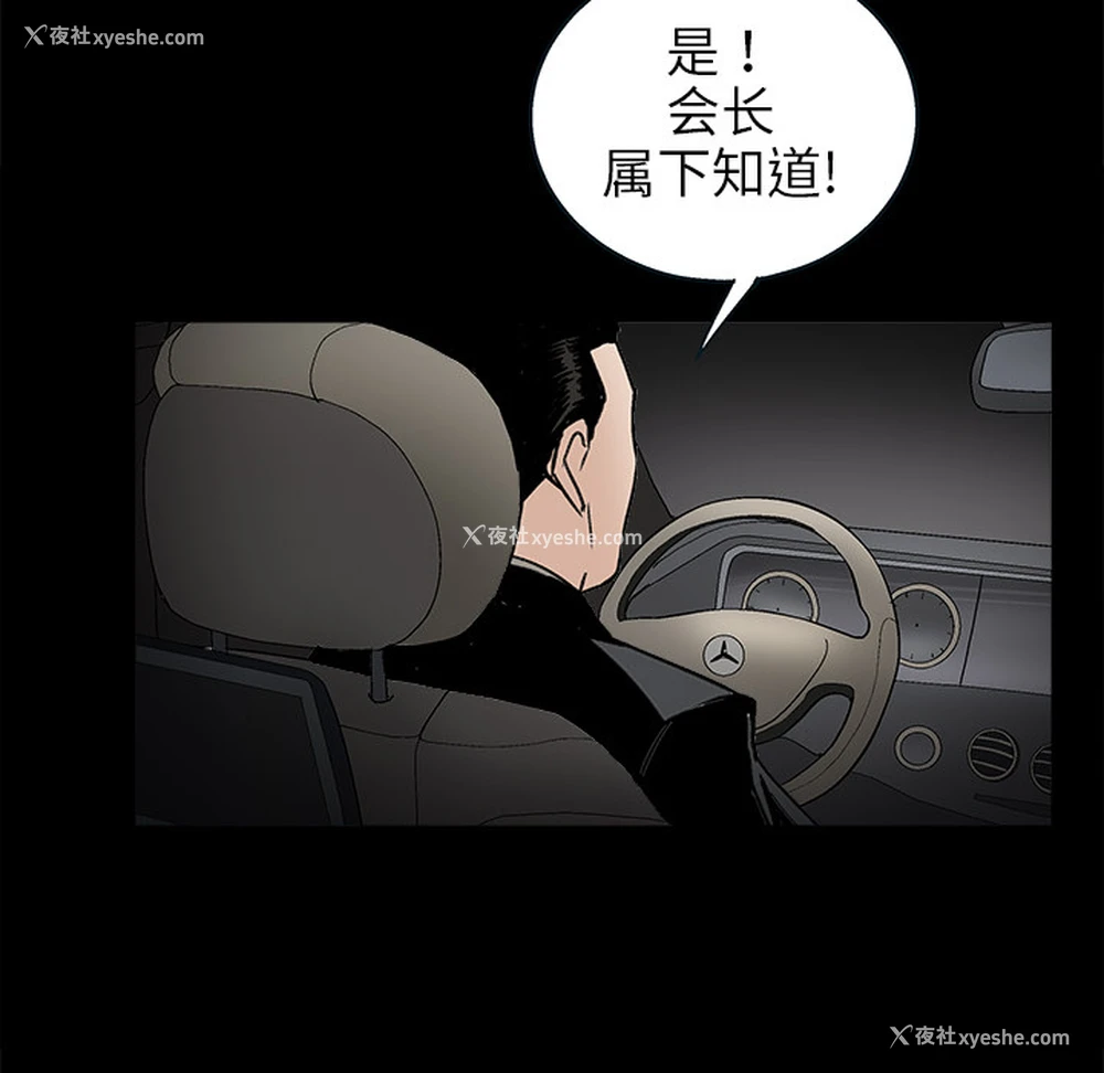 125P - 枷锁