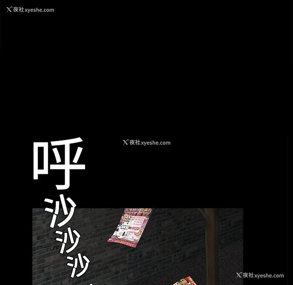 128P - 枷锁