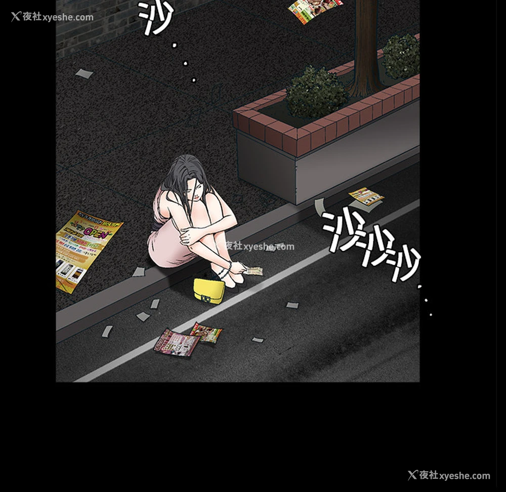129P - 枷锁