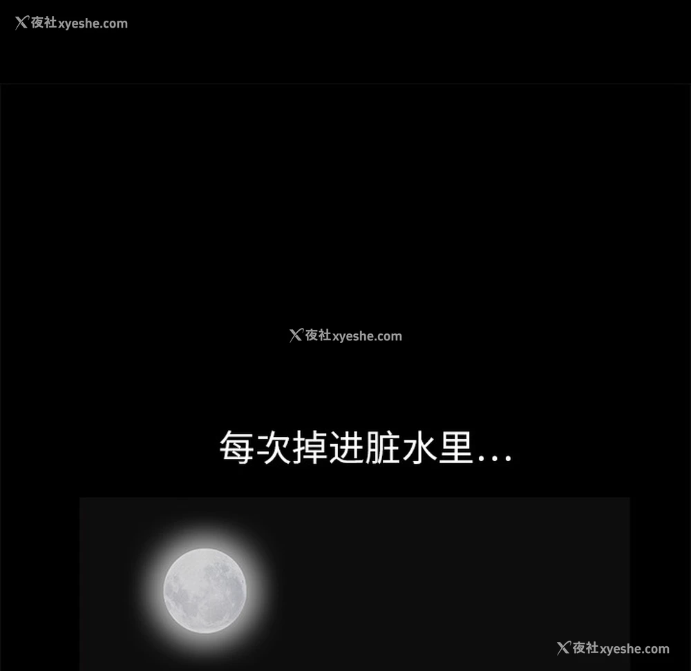 130P - 枷锁