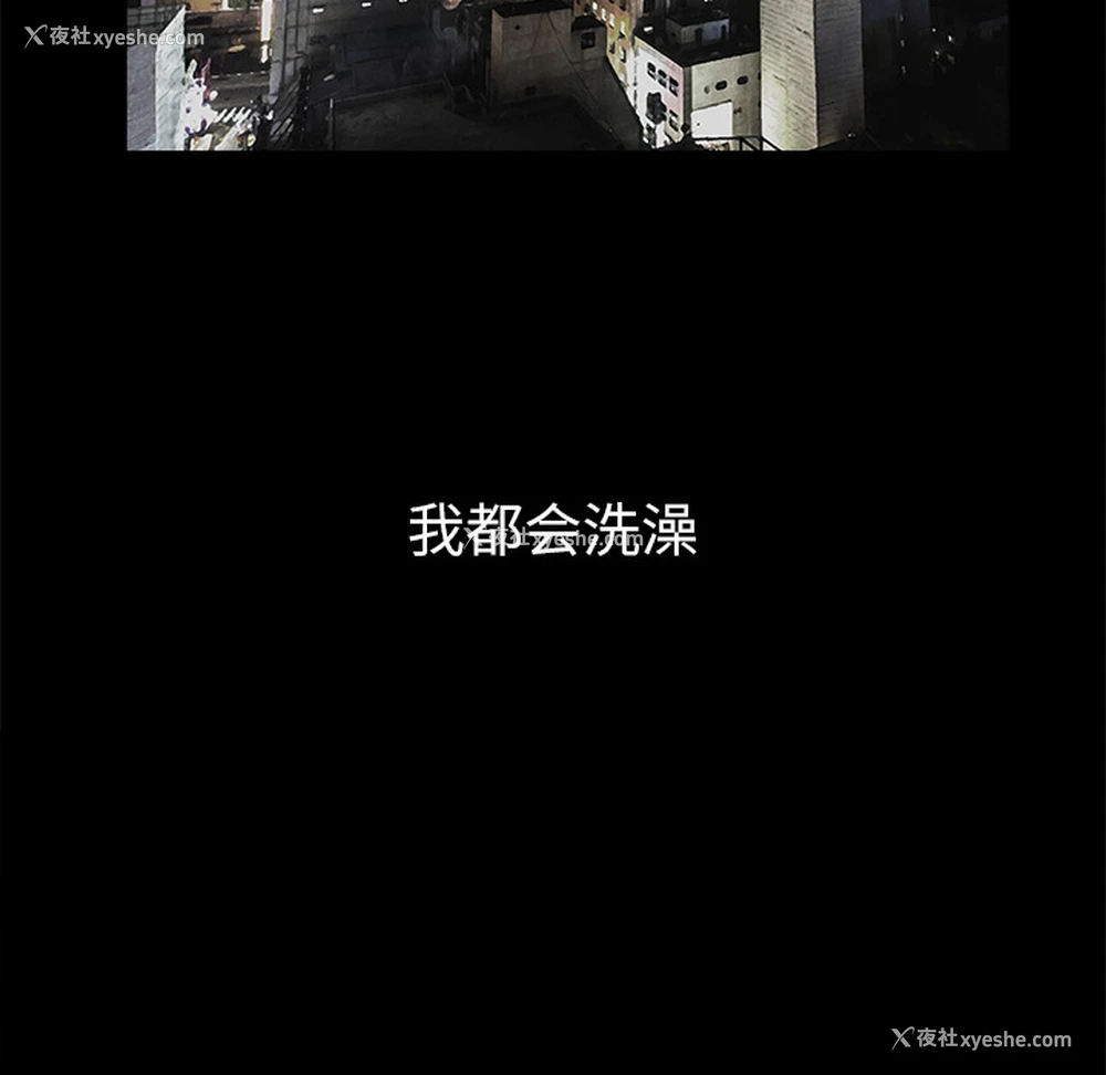 132P - 枷锁