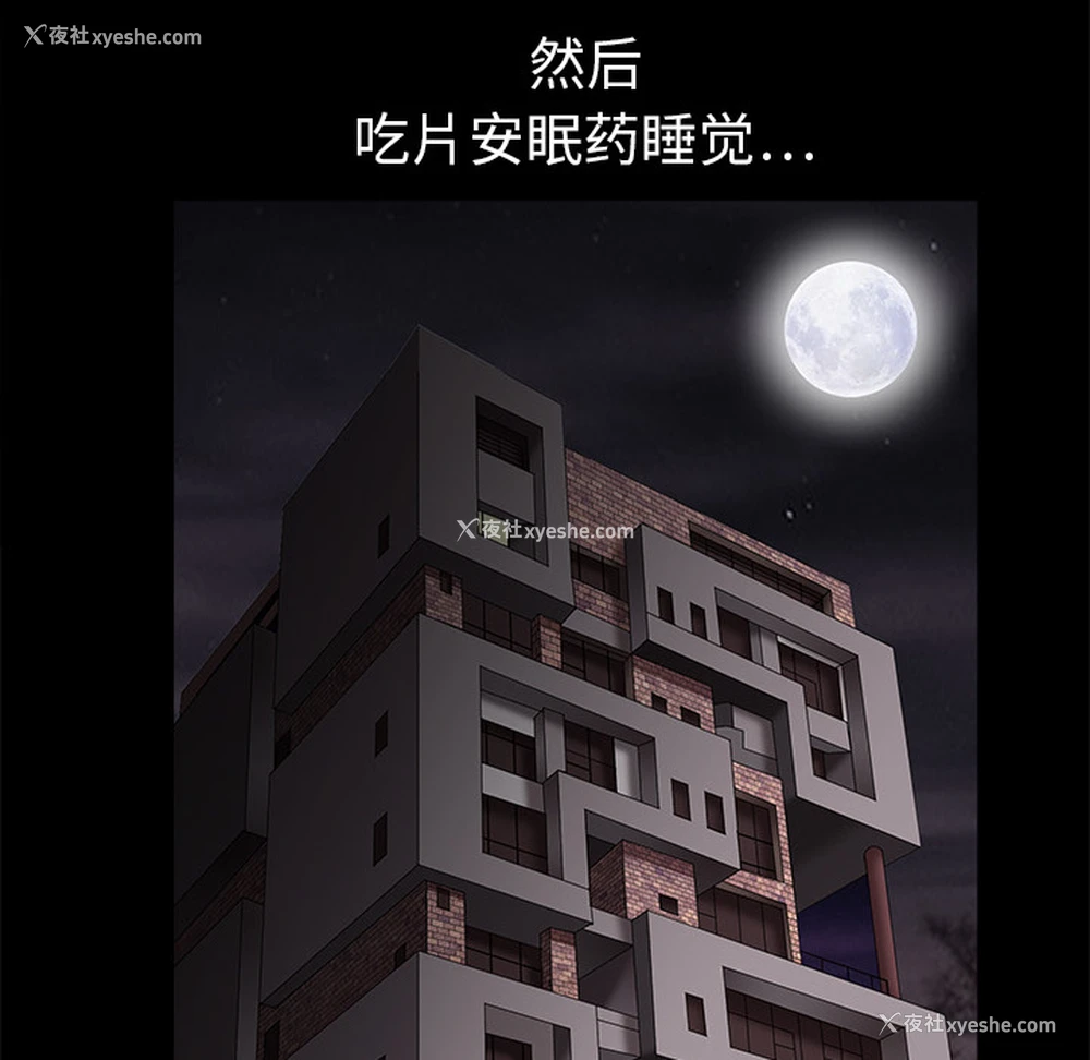 133P - 枷锁