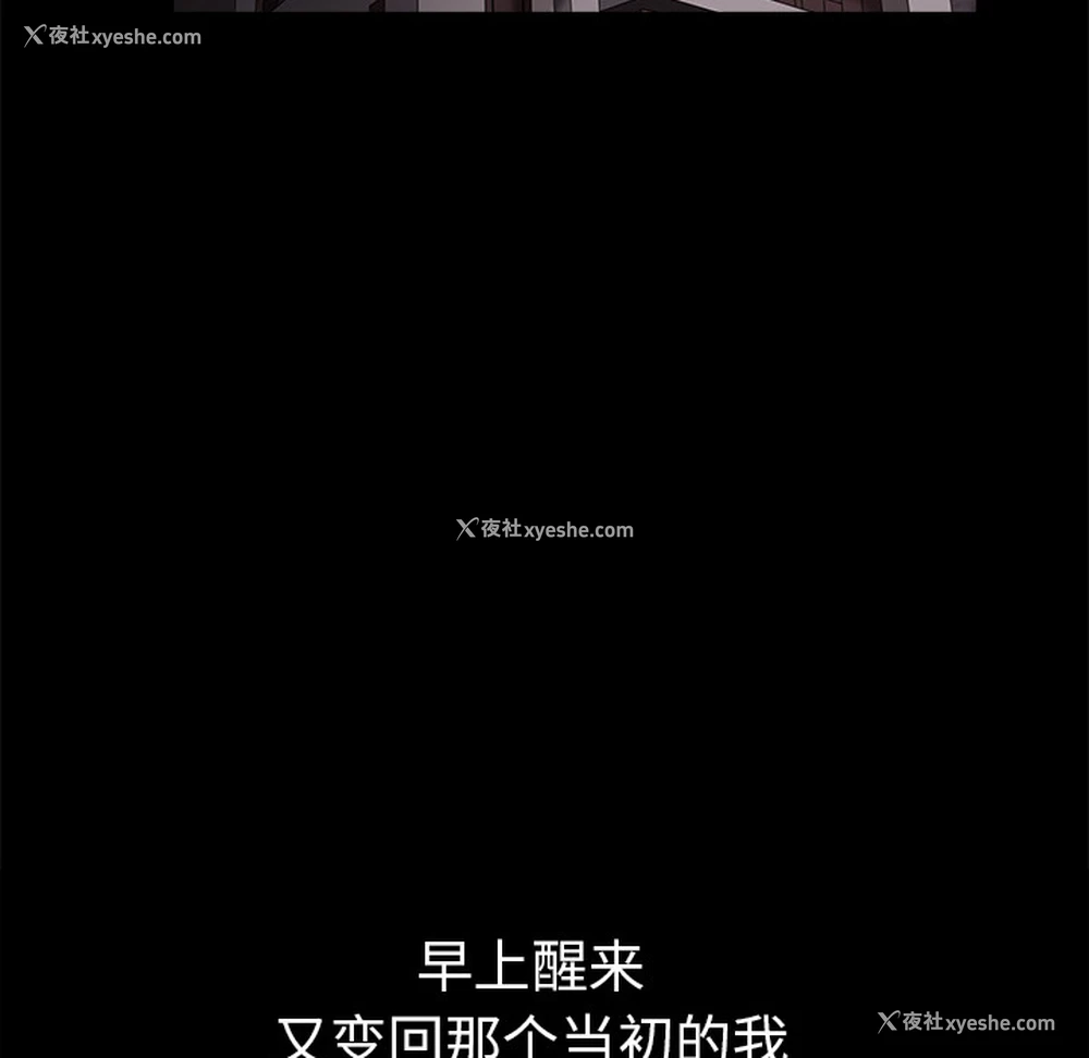 134P - 枷锁