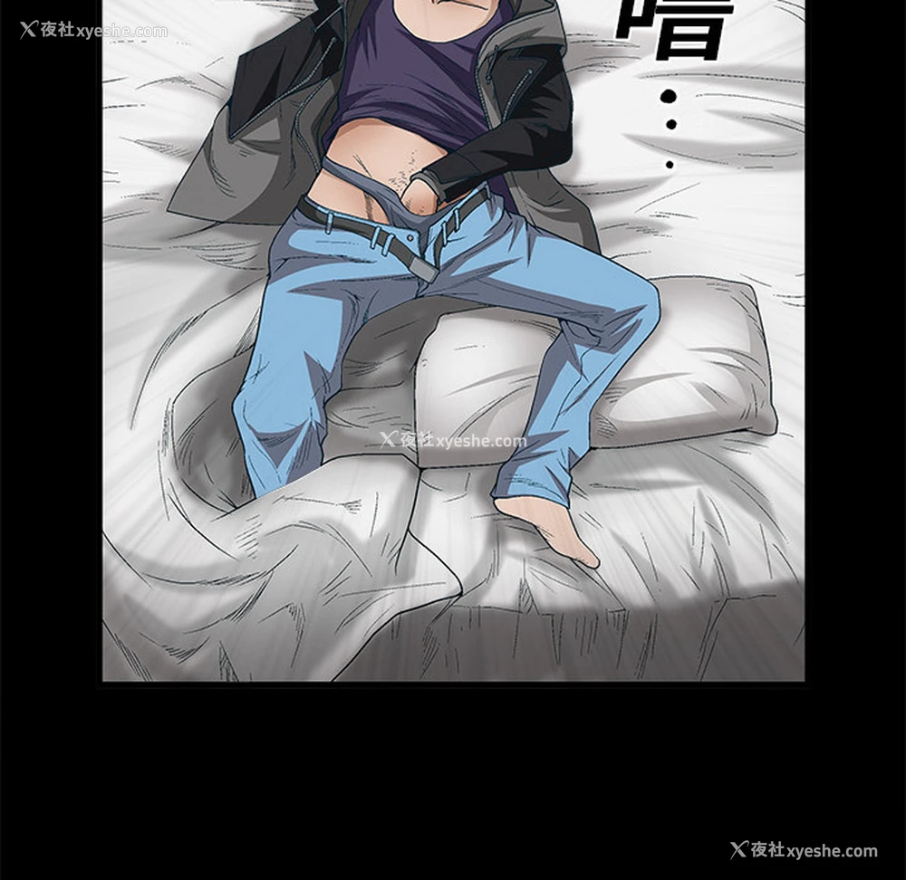 137P - 枷锁