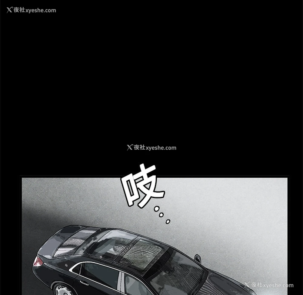 13P - 枷锁